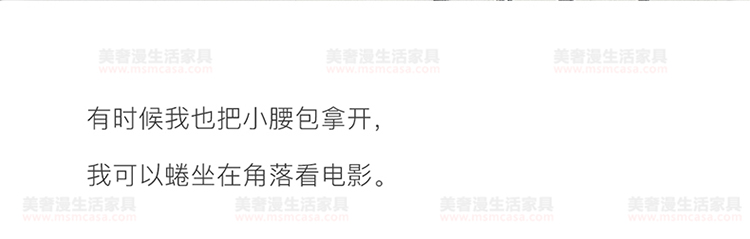美奢漫意式極簡(jiǎn)科技皮珍珠棉沙發(fā)HY-SF2109#