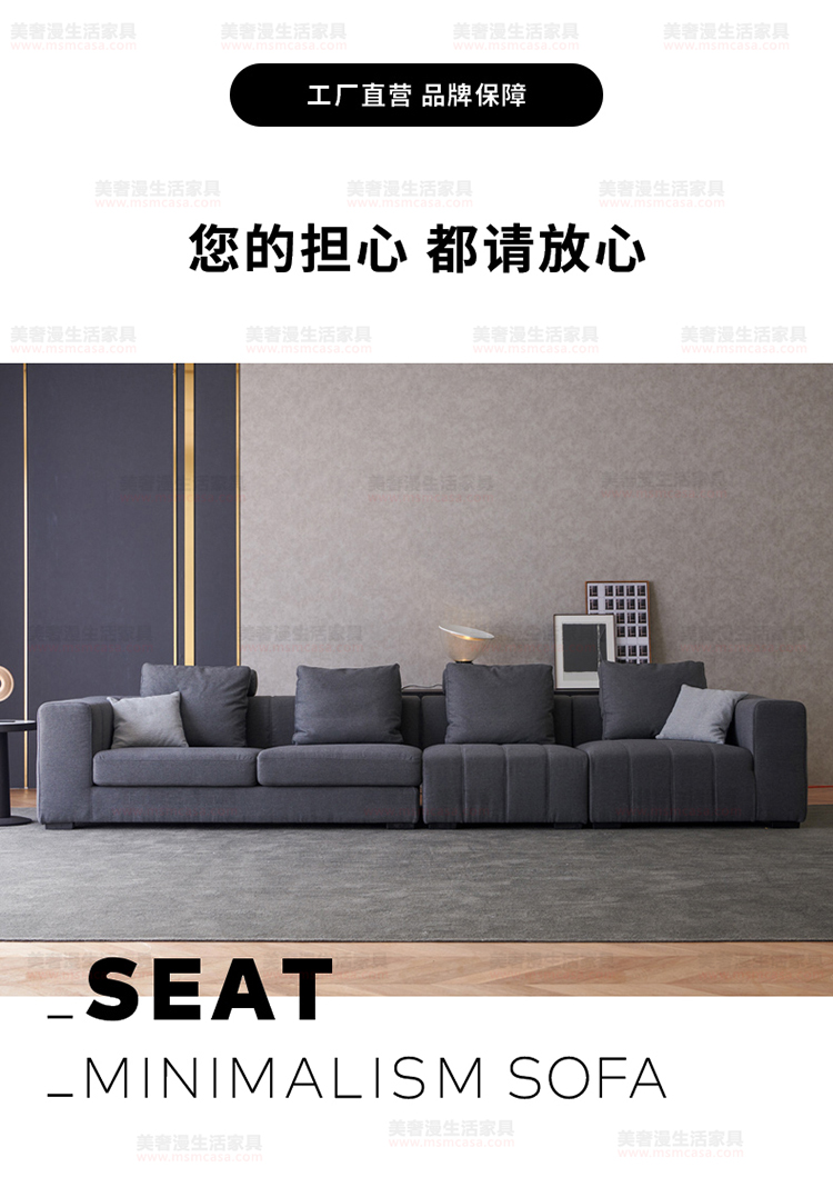 美奢漫意式極簡(jiǎn)棉麻沙發(fā)HY-18710#