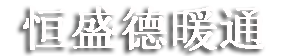 德國Kewill流量計